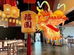 -禧宴Joyous Restaurant(禧园店)