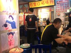 -马路边边串串香(大成路店)
