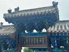 -河间府署