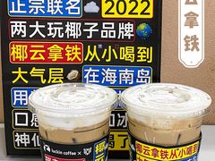 -瑞幸咖啡(万科红立方大厦店)