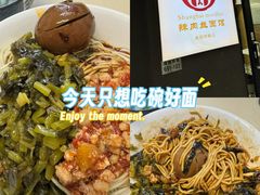 -小桃园餐厅