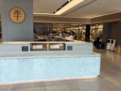 -全季酒店(苏州观前街察院场地铁站店)