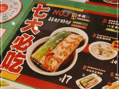 -红荔村肠粉(岗厦店)