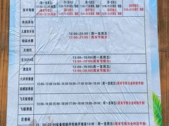 -南宁加勒比水世界