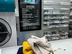 -福奈特洗衣·洗鞋·奢侈品护理(东建路店)