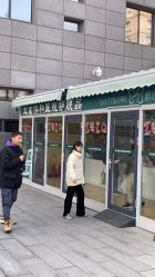 -北京协和医院护肤品专卖