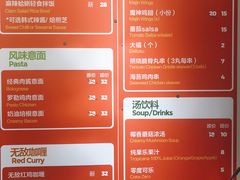 -就是卷儿Wrap and Roll(宣化路店)