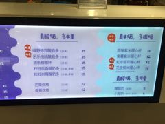 -一只酸奶牛(百联南岸上海城店)
