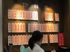 菜单-伟记奥面馆(养育巷店)