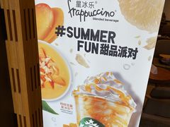 -星巴克(北京通州新光大中心店)