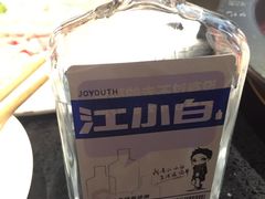 -重庆德庄火锅(体育中心店)