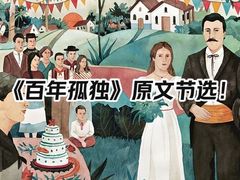 -西班牙语王国