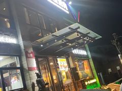-叁宝烤肉• 西安烧烤(高科新花园店)