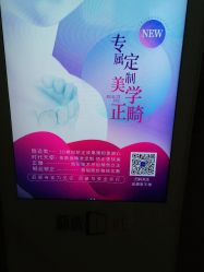 -天津伊美尔医疗整形美容专科医院