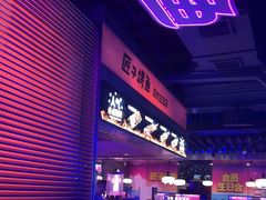 -匠子烤鱼(上邦百汇城店)