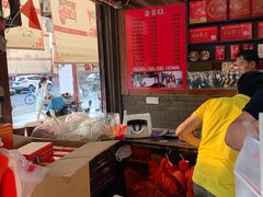 -同利肉燕老铺(澳门路店)