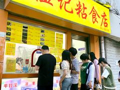 -清真老西北角温记粘食店(长沙路店)