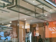 -东方饺子王(新阳路店)