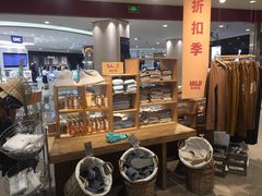 -MUJI无印良品(西湖银泰城店)