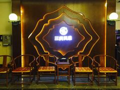 大堂-三兴风采温泉养生(五四北秀山店)