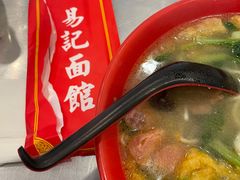 -易记皮肚面(明瓦廊店)