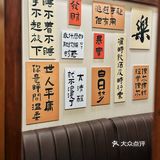 青岛的｜日料玩儿出新花样，寿司也能跟加跳跳糖！