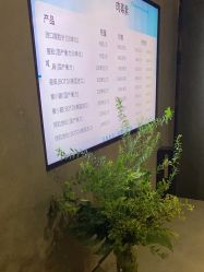 -宸山医美·变美艺术馆