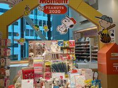 -伊东屋(本店)
