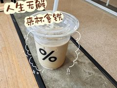 -% Arabica阿拉比卡咖啡烘焙工坊