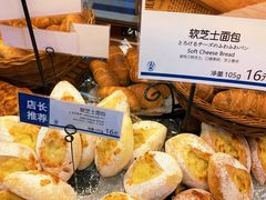 软芝士面包-都恩客(高岛屋百货店)