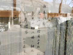 -北京国子监胡同