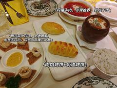 -老井俄式餐厅