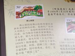 -梁园