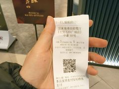 -汉来海港·海鲜自助餐厅(上海七宝领展广场店)