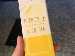 -好利来(交大店)