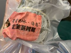 -星星奶冰·汤圆(甘肃路店)