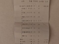 -海味当家·蒸锅海鲜(中山广场创始店)