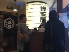 -博多一幸舍(侨福芳草地购物中心店)