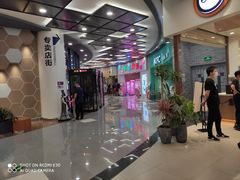 -永旺梦乐城(常熟新区店)