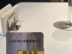 -王品台塑牛排(成都万象城店)