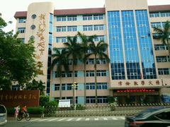 体育职业技术学院-广州体育职业技术学院