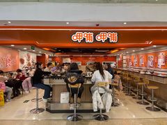 -呷哺呷哺(西单大悦城店)