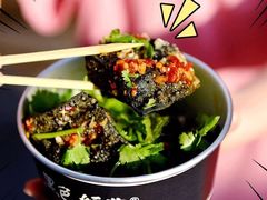 -黑色经典臭豆腐·湖南特产(坡子街店)