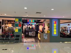 -昌勝香港深井烧鹅(新年华店)