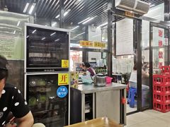 门面-回坊马二饺子馆