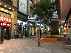 -东原时光道(秦园中路店)