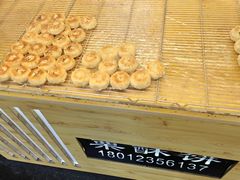 -栗酥饼(南长街店)