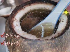 -達揚原味燉品(文明路店)