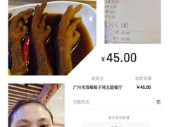 -海椰茶居(海印缤缤广场店)