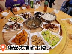 -福建土楼（华安）旅游区•大地土楼群